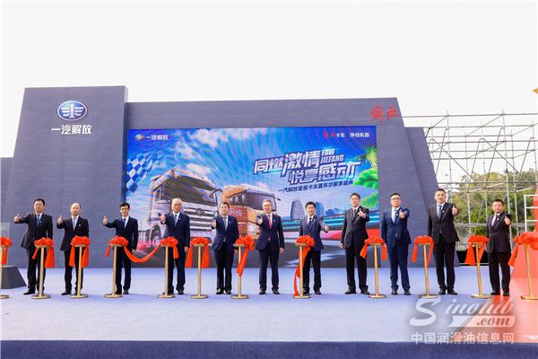 天下解放路，嘉实多守护 嘉实多助力一汽解放暖心护航千万卡友