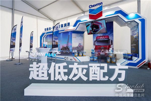 助力国六，纵擎驰骋 雪佛龙亮相一汽解放首届卡友嘉年华