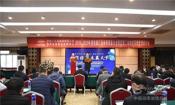 龙蟠工业油为大国重器加油助力,喜获战略合作供应商荣誉称号