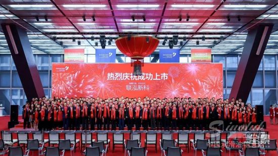 创新驱动+运营提升 联泓新科双轮驱动驶入A股资本市场