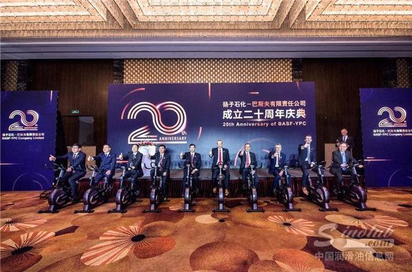 扬子石化-巴斯夫成立二十周年 累计投资55亿美元