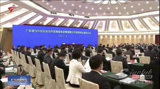 两化与广东省政府签署战略合作协议 或将有大项目落地广东？