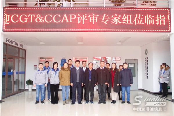 可兰素成功通过CGT&CCAP标志产品认证现场评审