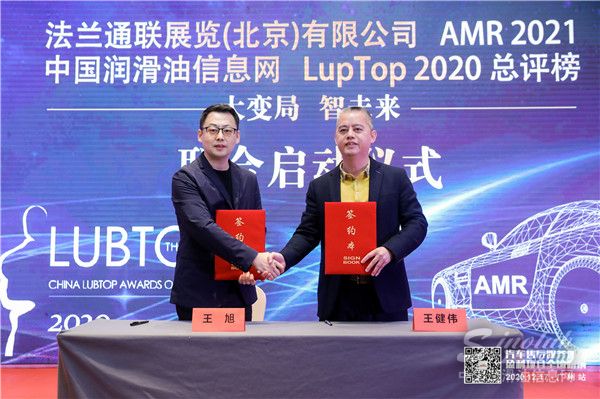 【LubTop2020】年终盘点这件事必须做，只为来年更美好！
