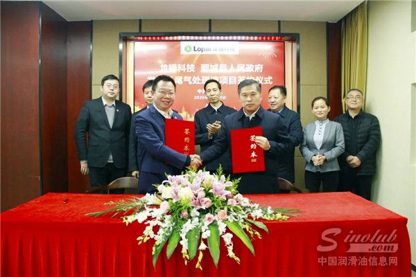 龙蟠科技将在山东鄄城县投资三亿元建设发动机尾气处理液项目