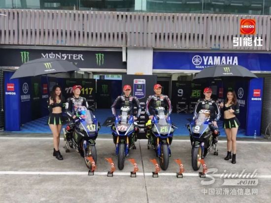 2020珠海赛事圆满落幕，ENEOS引能仕润滑油携手雅马哈车队勇创佳绩！