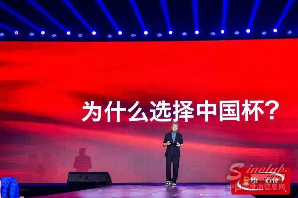 “粘”聚家国情怀，统一中国杯为爱国正能量而生