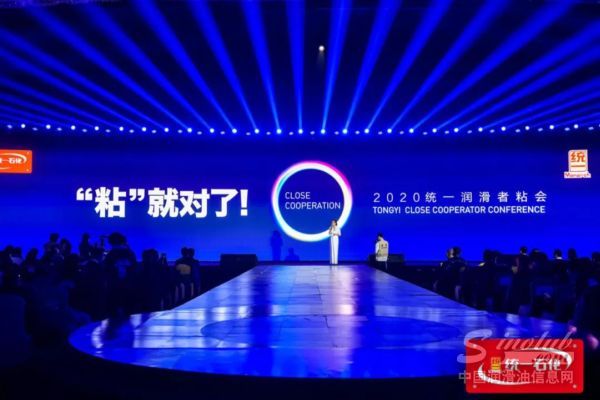 1600位家人齐聚杭州，统一发布5层粘客方法论，携手合伙人2021强势开“粘”