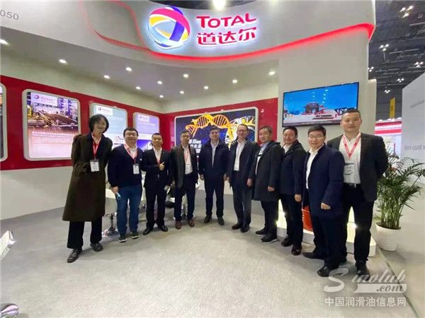 道达尔亮相2020中国国际轴承及其专用装备展览会