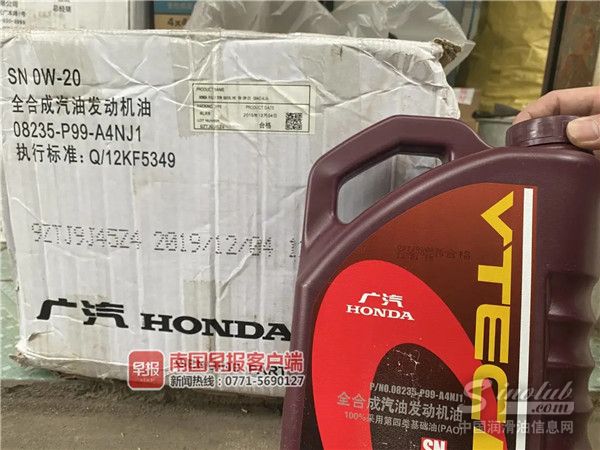 南宁一男子在京东自营店买到劣质机油，索赔获“退一赔五”