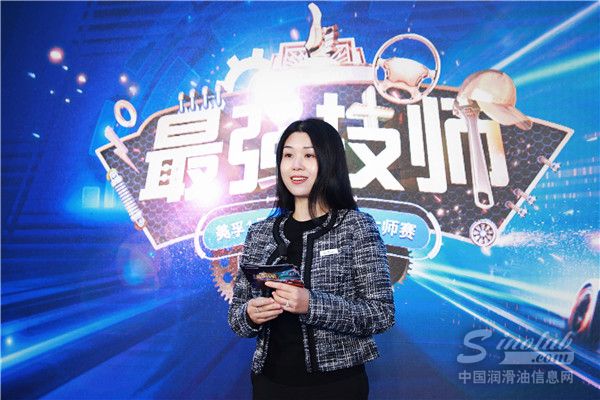 美孚1号车养护技能大师赛在沪成功举办