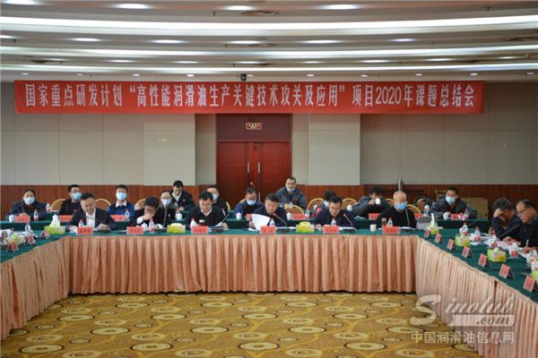 填补空白！昆仑润滑取得高档内燃机油研发标志性成果