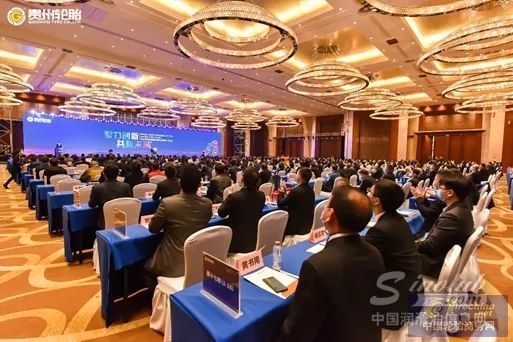 聚力创新，共赢未来——贵州轮胎2021年销售工作会议隆重召开
