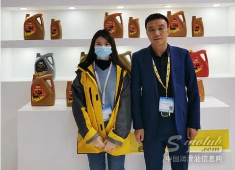 【AMS2020】埃尼润滑油：全价值链卓越品质，为高质量发展蓄能