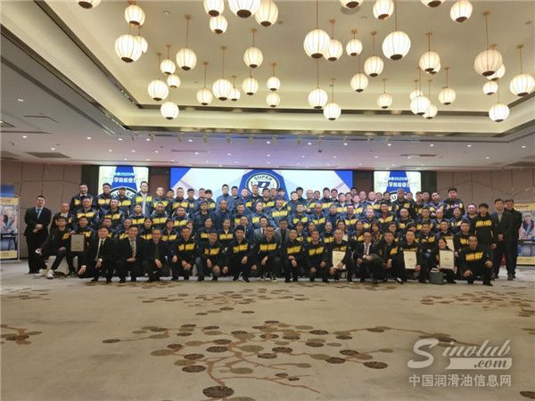 邓禄普2020年度超级学院结业仪式圆满成功