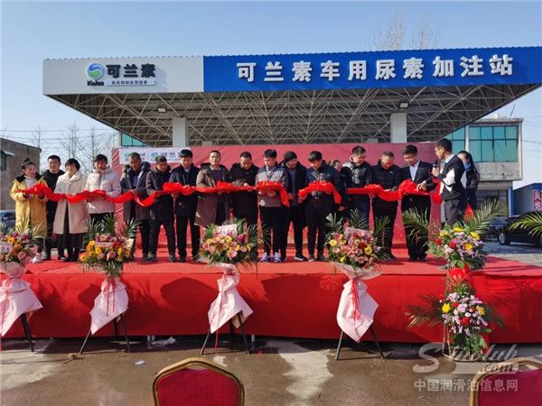 2021开门红！可兰素郯城县红花埠七星驿站盛大开业！