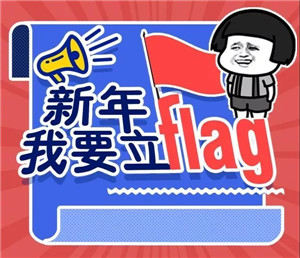 【LubTop2020】2021——智未来，启新程