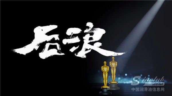 【LubTop2020大剧透】随后浪崛起，行业新锐品牌与时代同行