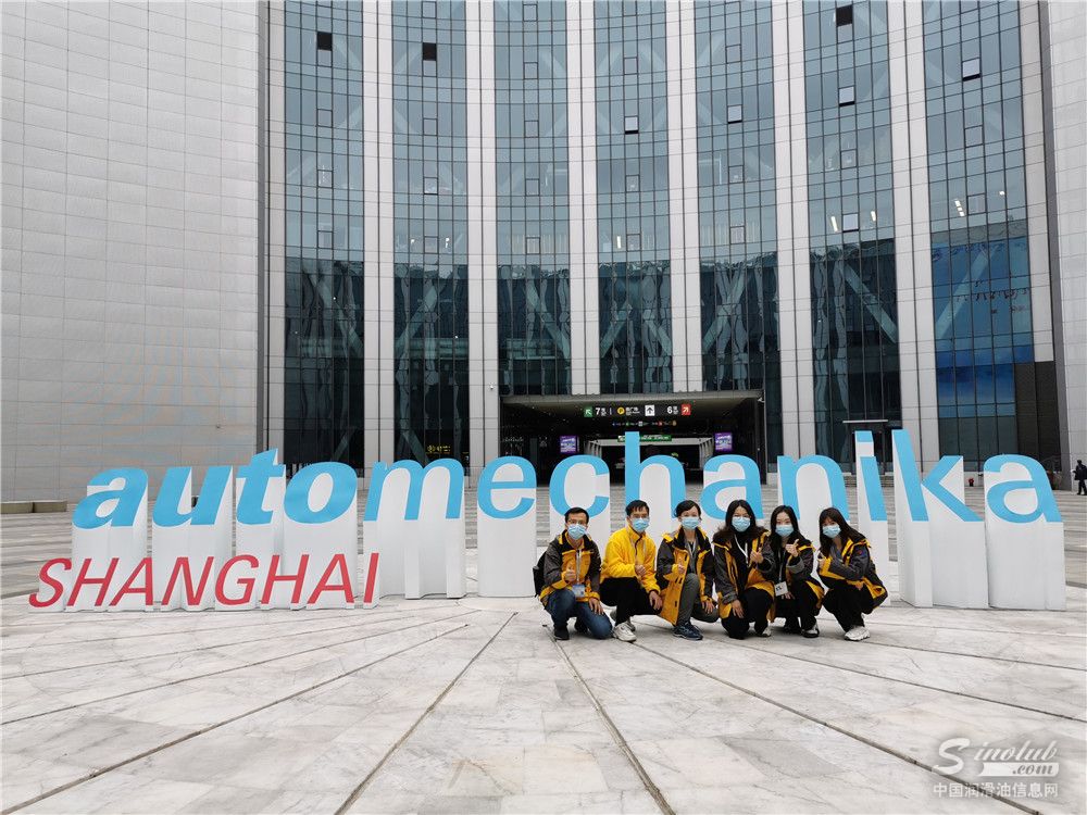 AMS 2020上海法兰克福汽配展