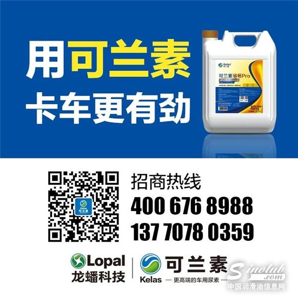 员工期权激励引关注 央视财经频道播出龙蟠科技可兰素专访新闻