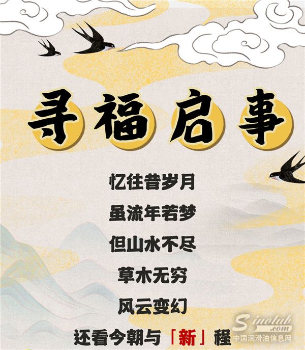 新享福利  用「新」发现好山好水好轮胎