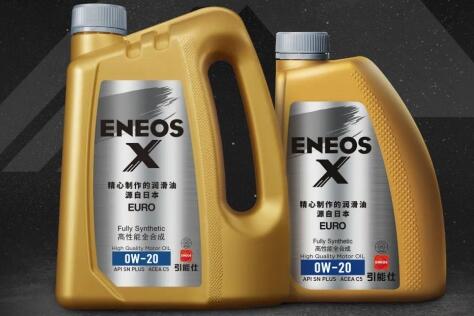 新品上市 | ENEOS X 系列EURO 0W-20登场！