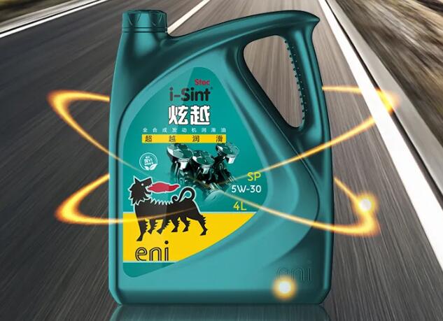 埃尼炫越系列再添新成员：i-Sint Stec系列全新上市