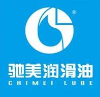 【LubTop2020海选公投品牌大咖路演秀】驰美润滑油“品牌竞选宣言”