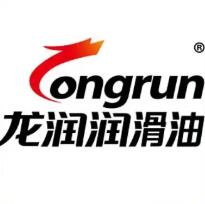 【LubTop2020海选公投品牌大咖路演秀】龙润润滑油“品牌竞选宣言”