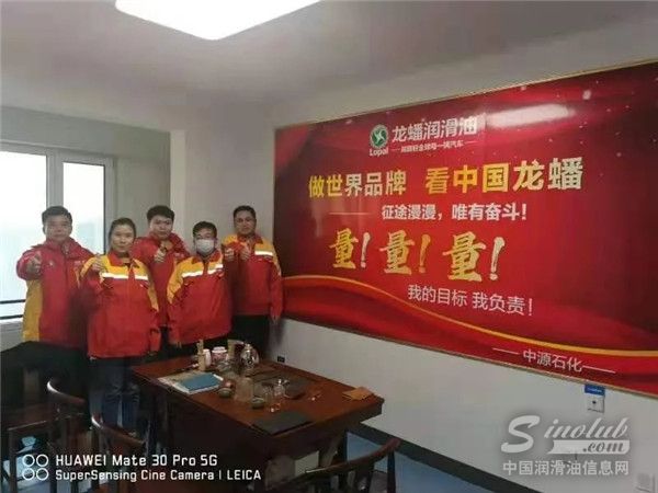 贯彻龙蟠1号营销文化,龙蟠润滑油赢取市场开门红