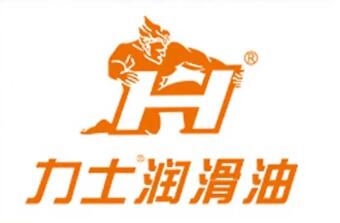 【LubTop2020海选公投品牌大咖路演秀】力士润滑油“品牌竞选宣言”