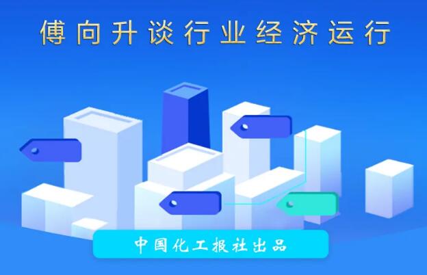 一张图看懂2020中国石油和化工经济运行特点
