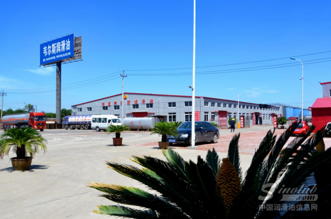 韦尔斯润滑油二月初二全面升级 