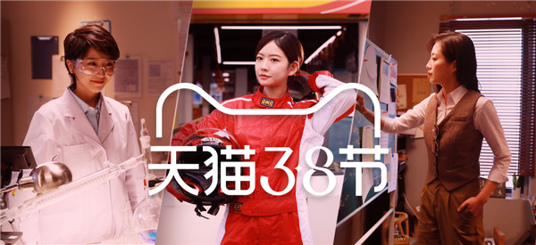 汽车后市场的“她经济”，天猫机油率先抢占时机