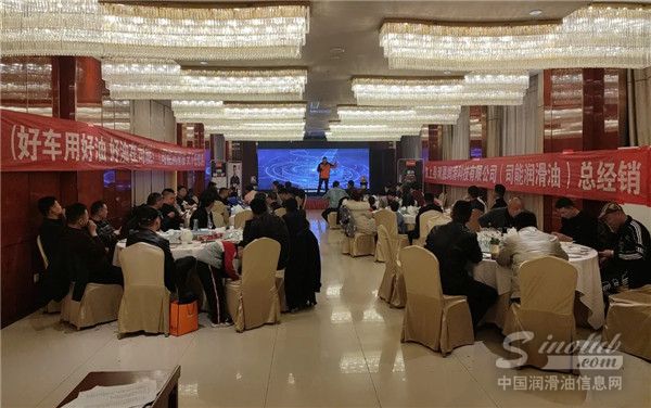 劲销难挡!2021司能品牌推广会燃情开启,涌动全国!