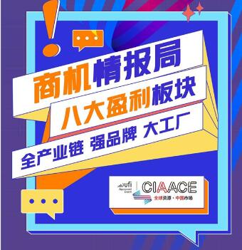 3.24雅森北京展即将开展，这份超级商机请提前收藏