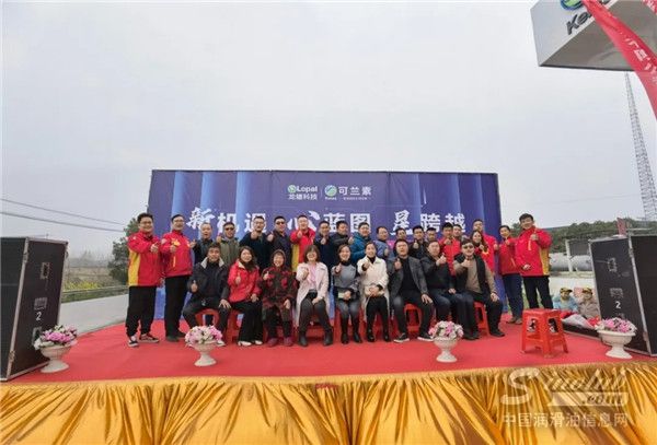 奋斗永无止境！湖北第二家七星级可兰素智慧驿站盛大开业！