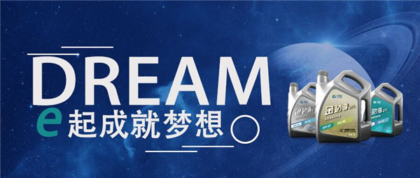 搭上新国货发展快车，这或许是你一直在等的机会！