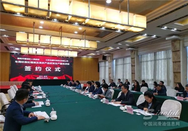 投资5亿元!龙蟠科技将在湖北襄阳建立生产基地