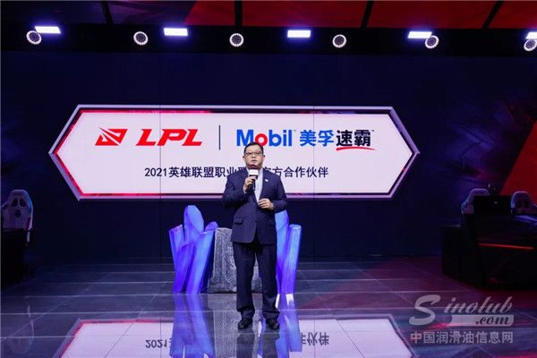 埃克森美孚（中国）投资有限公司总裁张松彬致辞