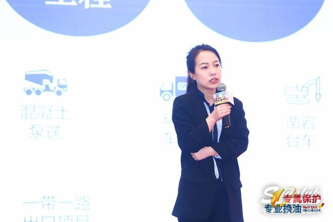 创新服务 引领行业-壳牌标准化换油启动仪式成功举办