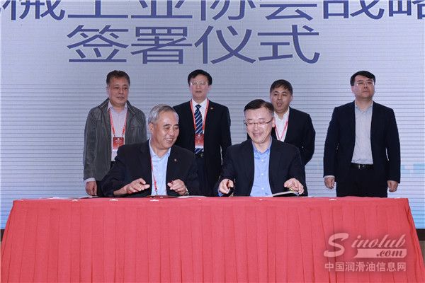 中国塑料机械工业协会会长张剑鸣(前排左)与埃克森美孚北亚润滑油企业用户市场部总经理高鹏(前排右)签署战略合作协议