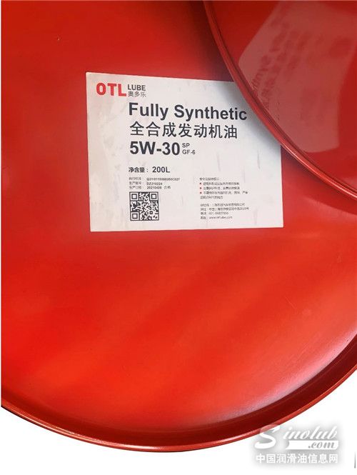 OTL润滑油旗下品牌奥多乐 ——全新200L铁桶包装