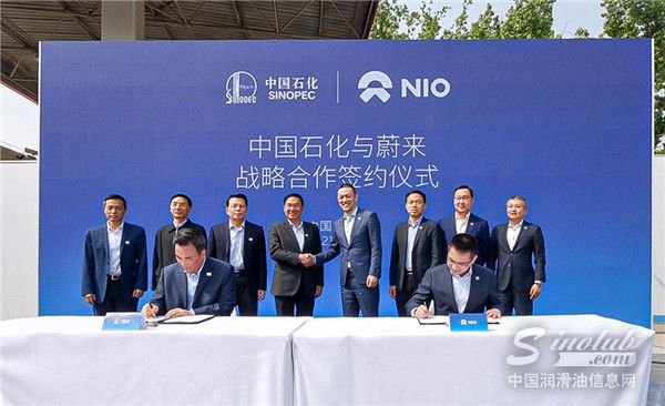 重磅!中石化入局电动车领域!