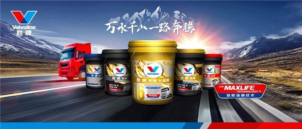 胜牌全新奔腾柴机油产品线隆重上市