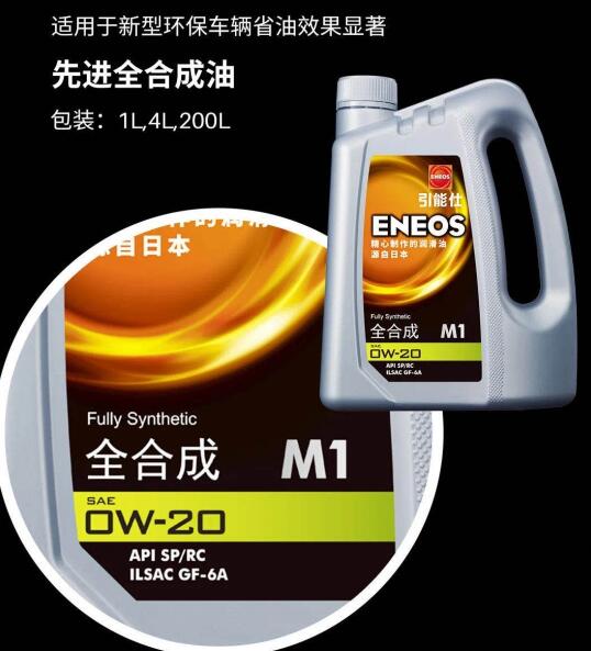 新品来袭 | 引能仕“银桶”MOTOR M1系列，新升级驾驶体验！