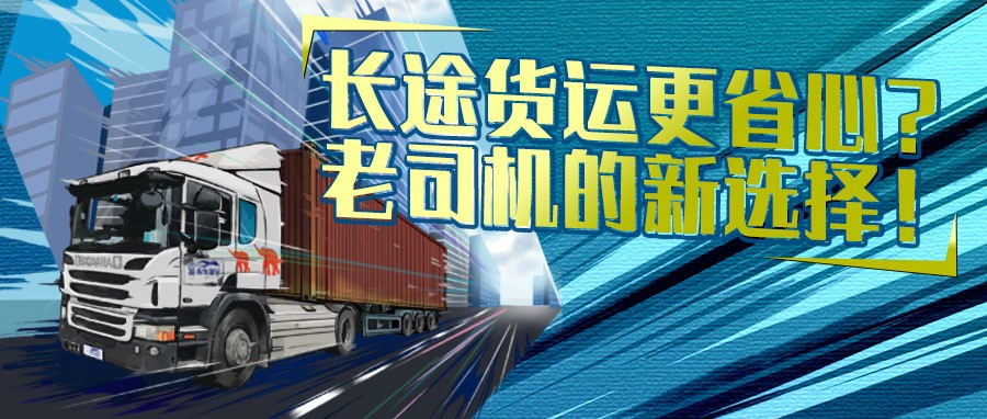 这款全合成柴油机油，老司机用了都说好！
