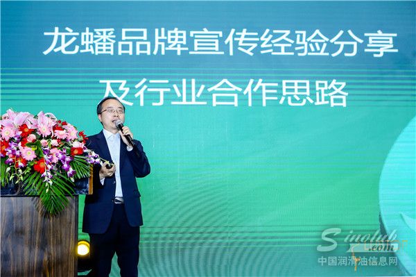 陈晓星先生《碳达峰、碳中和行动中润滑油的市场机会》