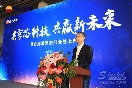 打造中国润滑自主芯片昆仑润滑添加剂全线上市！