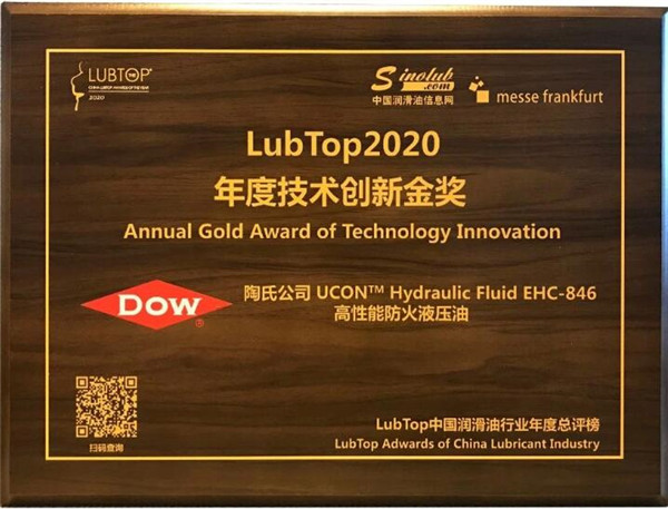 陶氏 | 基建大国的秘密，原来是TA